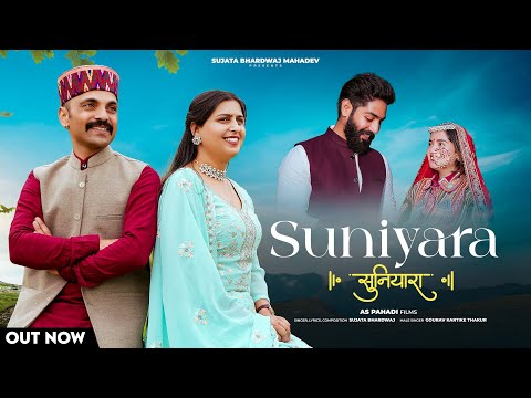 Suniyara | Sujata Bhardwaj | Gourav Kartike Thakur | AS Pahadi | Paramjeet Pammi