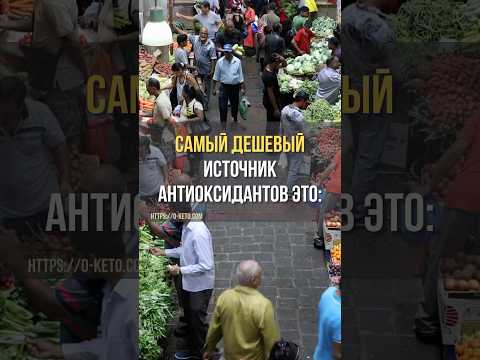 Помидор
