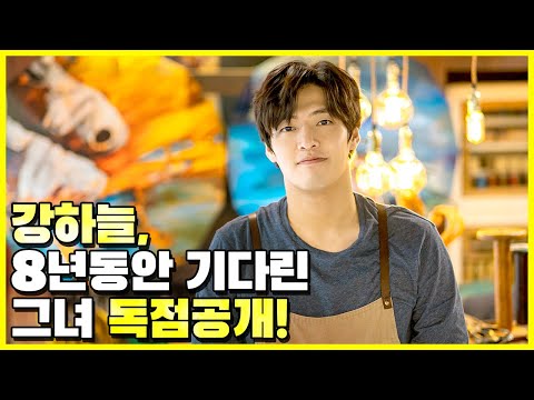 [비와 당신의 이야기] 2차 예고편 공개!