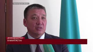 В МАНГИСТАУСКОЙ ОБЛАСТИ ОСТРАЯ НЕХВАТКА КОРМОВ