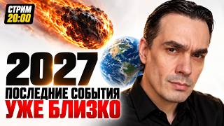 ОСЕНЬ 2026  ЖАТВА НАЧИНАЕТСЯ ВСЯ ПРАВДА О НАШЕЙ ФЕРМЕ КТО МЫ НА САМОМ ДЕЛЕ