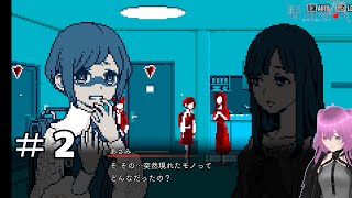 あざみさんのこの顔が好きなんだよなぁ＃２【都市伝説解体センター】