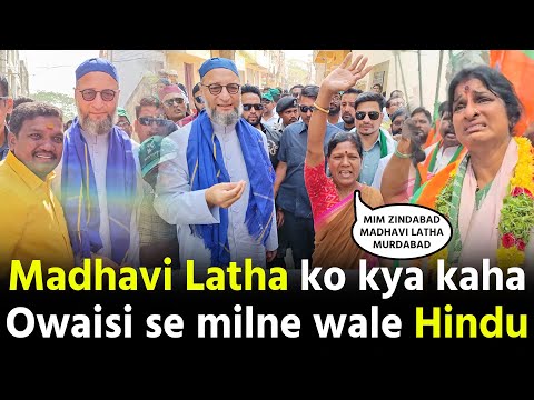 Hindu Bhai bole MIM zindabad Asaduddin Owaisi ke samne aur Madhavi Latha ko kya kaha dekho