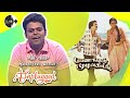Yeh Aatha Aathoramaa Vaariya Song SPB Ilayaraja Mohan Hits Payanangal Mudivathillai