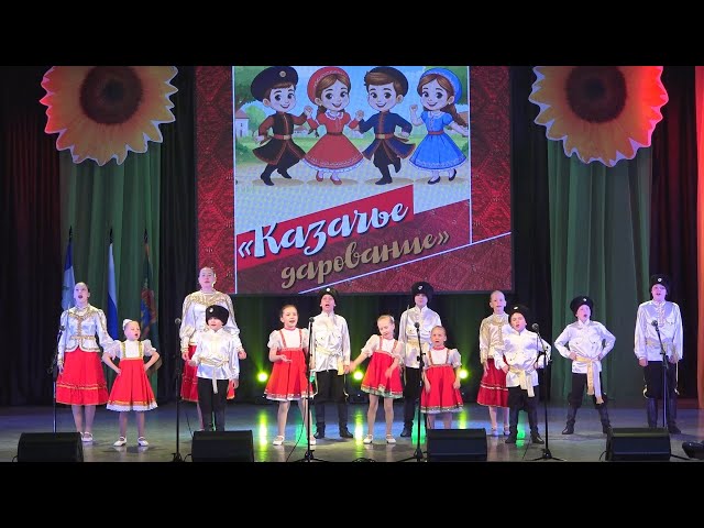 Первый детский фестиваль «Казачье дарование» прошёл в Ангарске