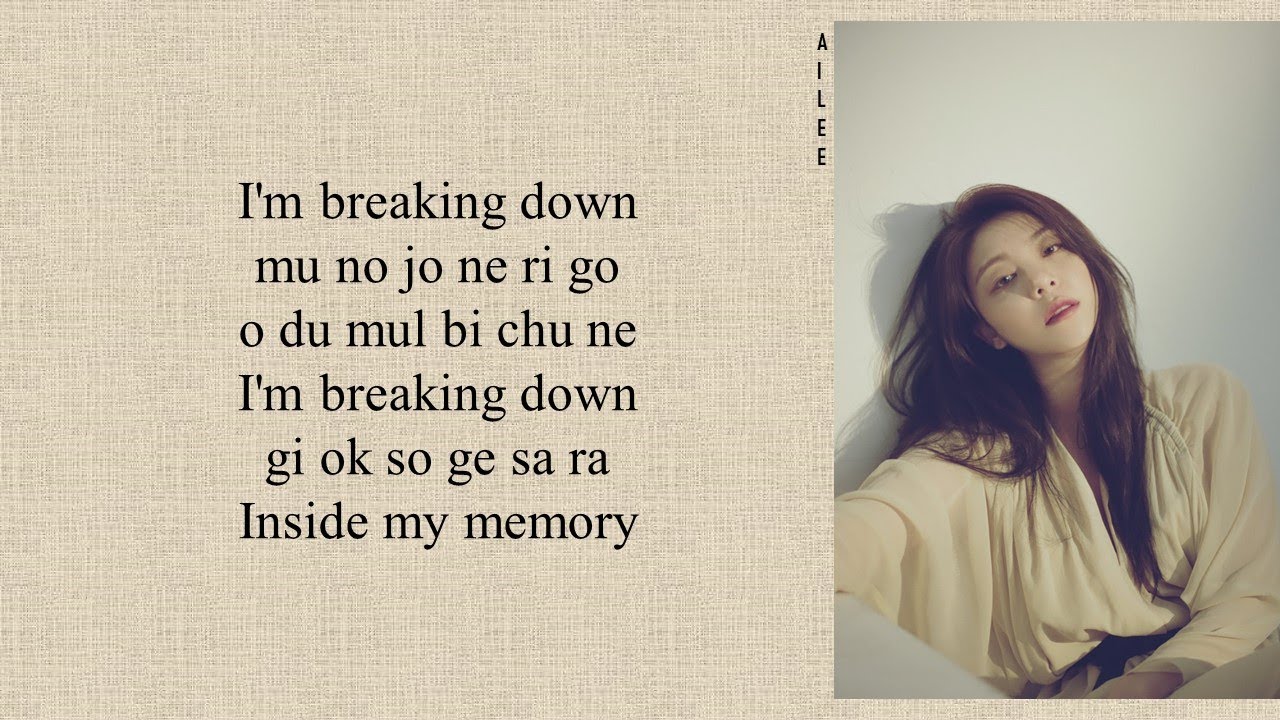 AILEE (에일리) - 'Breaking Down' Doom at Your Service OST Part 1 (Easy Lyrics)