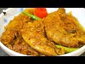 Hilsha Fish Egg Curry Ilish Macher Dim Vuna Hilsha Fish Egg Dopeyja