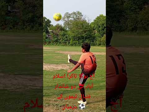 ⚽Match Tonight KFFA Vs Huma FC Isb❤️