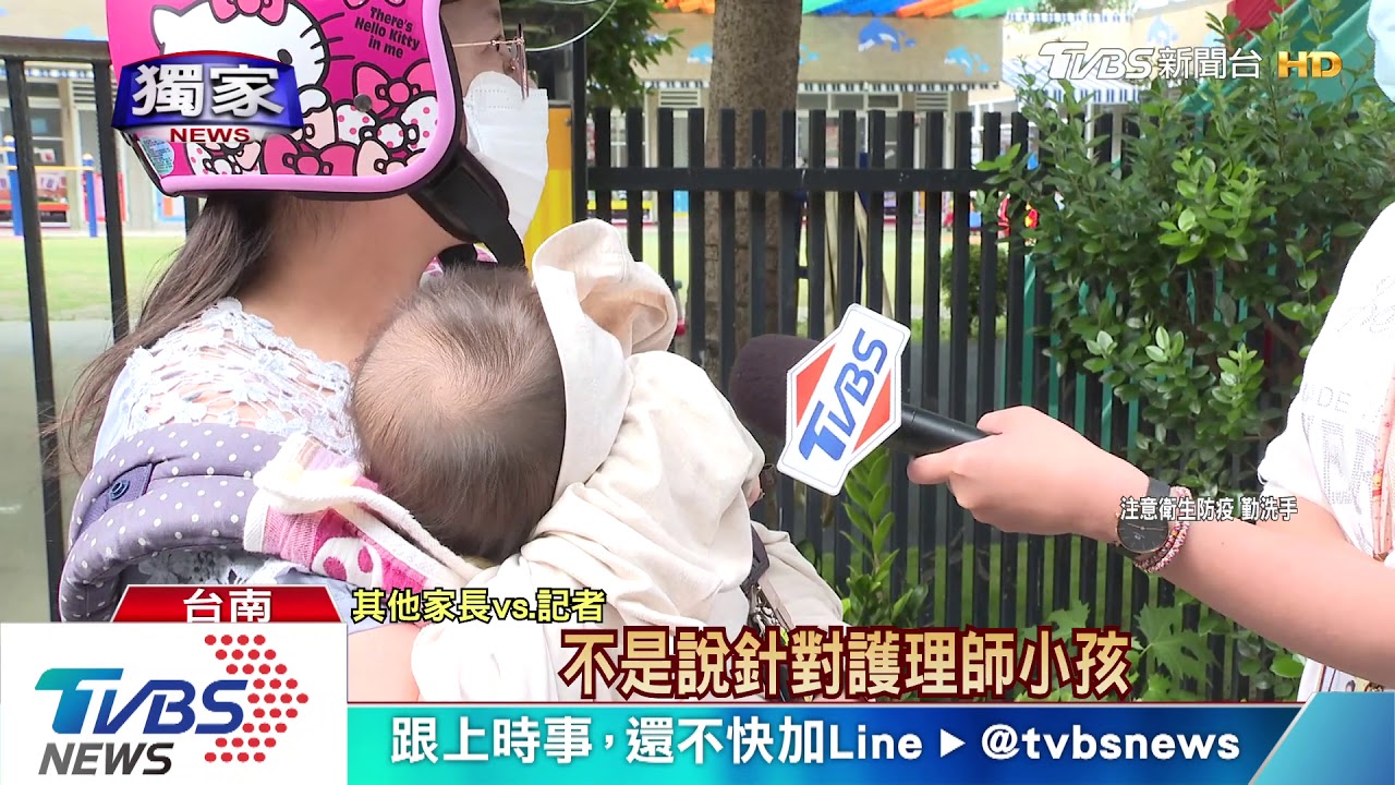 兒咳嗽遭要求停課！　護理師媽：感覺被歧視