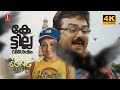 Kettille Vishesham 4K Video Song Seetha Kalyanam Jayaram Jyothika M G Sreekumar Sujatha Mohan