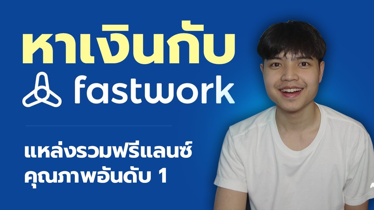 ทำแบบสอบถาม - รับจ้างทำแบบสอบถามทุกชนิด ทั้งเร่ง/ไม่เร่ง - 2