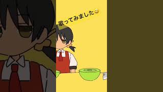 強風オールバック/cover. 𝓨̆̈