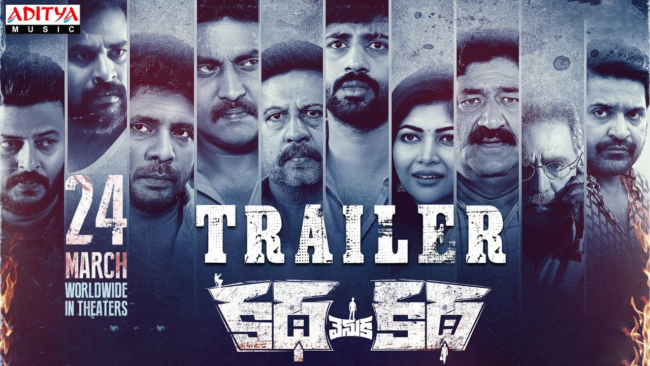 Pranam Official Trailer