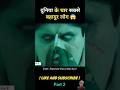 Kanchana 3 Full Movie Explained In Hindi Shorts Explained Movie