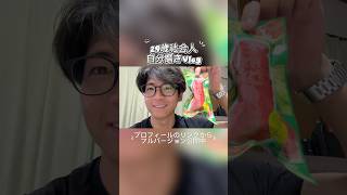 休日も朝5:30起床！毎月1回の整体と3km夜散歩で心身を完全にリカバリーした休日｜29歳社会人 自分磨きVlog #朝活 #vlog #30代の自分磨き #自分磨き #youtube更新