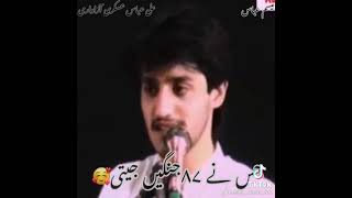 Download lagu Ali abbas askari majlis | Ali the fighter of islam | Ali walo ko namaz pharni chiya mp3 Download lagu Ali abbas askari majlis | Ali the fighter of islam | Ali walo ko namaz pharni chiya mp3