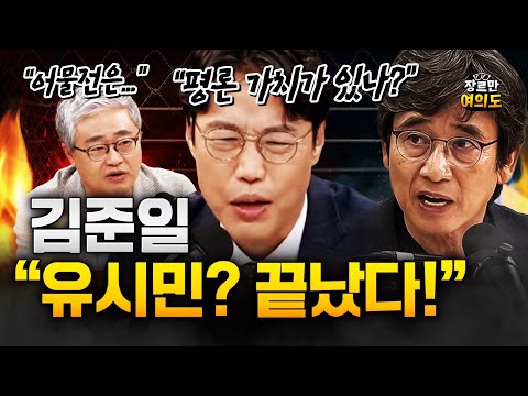김준일 