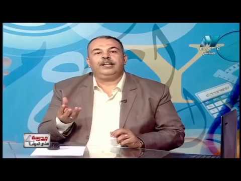 جيولوجيا الصف الثالث الثانوى 2019 - مراجعة عامة للدور الثاني  9-8-2019