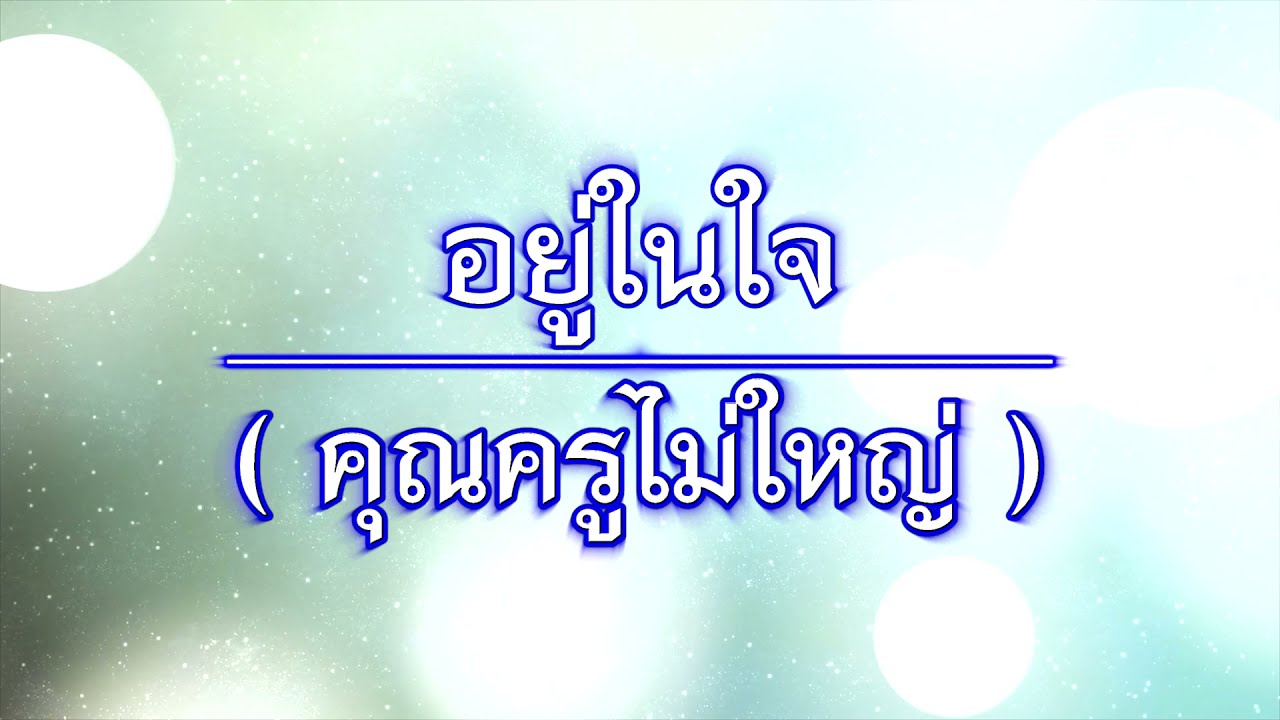 รูปภาพ ดาวโหลด Google Youtube SEO