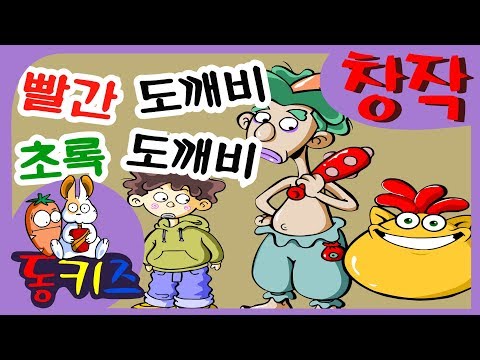 Thumbnail