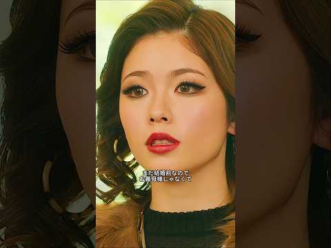 「私の夫と結婚してください」道を尋ねてきた人が後ずさりするようなメイクで、婚約者の両親に会いに行く