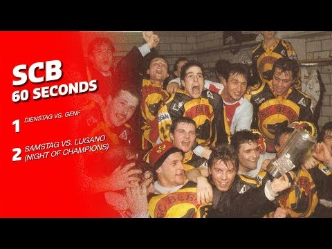 SCB 60 Seconds 14.01.2019