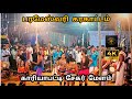 Parameshwari Karagatam Kariapatti Sekar Melam Tamil Culture 2023