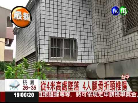 電梯鋼索突斷裂 4人摔斷腿骨折