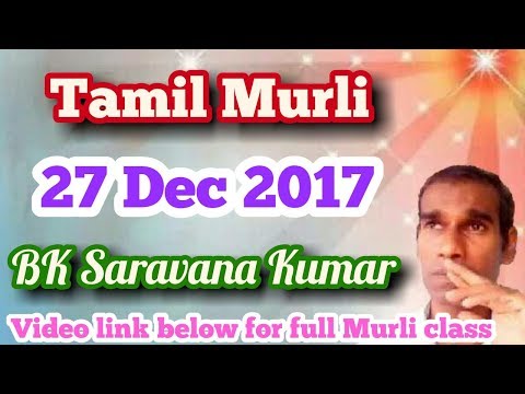 Success can easily be achieved by being completely pure 27 Dec 2017 Tamil Murli BK Saravana Kumar
