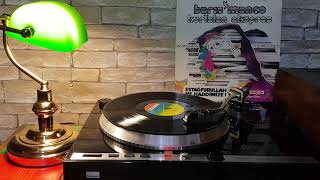 Barış Manço Kurtalan Ekspres Albüm ismi :Estağfurullah Ne Haddimize Şarkı ismi :Eski Bir Fincan 🥰🎶🎼🎵