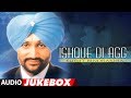ISHQUE DI AGG || Audio Jukebox || Punjabi Songs || Surjit Bindrakhia