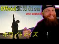 Official髭男dism   ホワイトノイズ Reaction