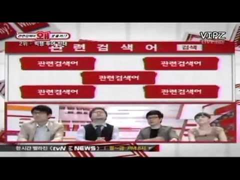 110415 tvN E News   Big Bang cut