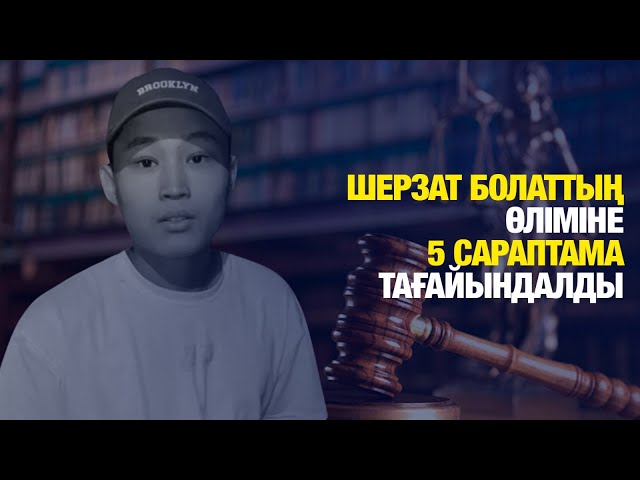ЖАҢАЛЫҚТАР 31.10.2024 күнгі шығарылым
