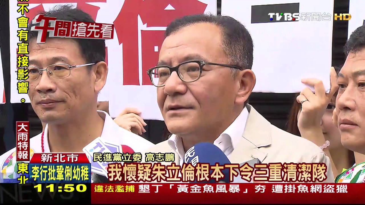 千面競選布條拆光光 游控朱「行政打壓」