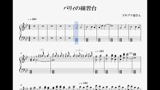 東方ピアノ 遙か38万キロのボヤージュ ピアノアレンジ تنزيل الموسيقى Mp3 مجانا 東方ピアノ 遙か38万キロのボヤージュ ピアノアレンジ تنزيل الموسيقى Mp3 مجانا