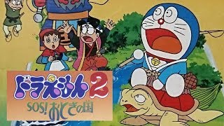 Download lagu PS1 Review - Doraemon 2: SOS! Otogi no Kuni mp3