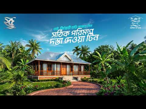  দস্তা দেওয়া টিন