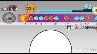 【太鼓さん大次郎2】十面相 coIorfuI ver.(裏) ノルマクリア