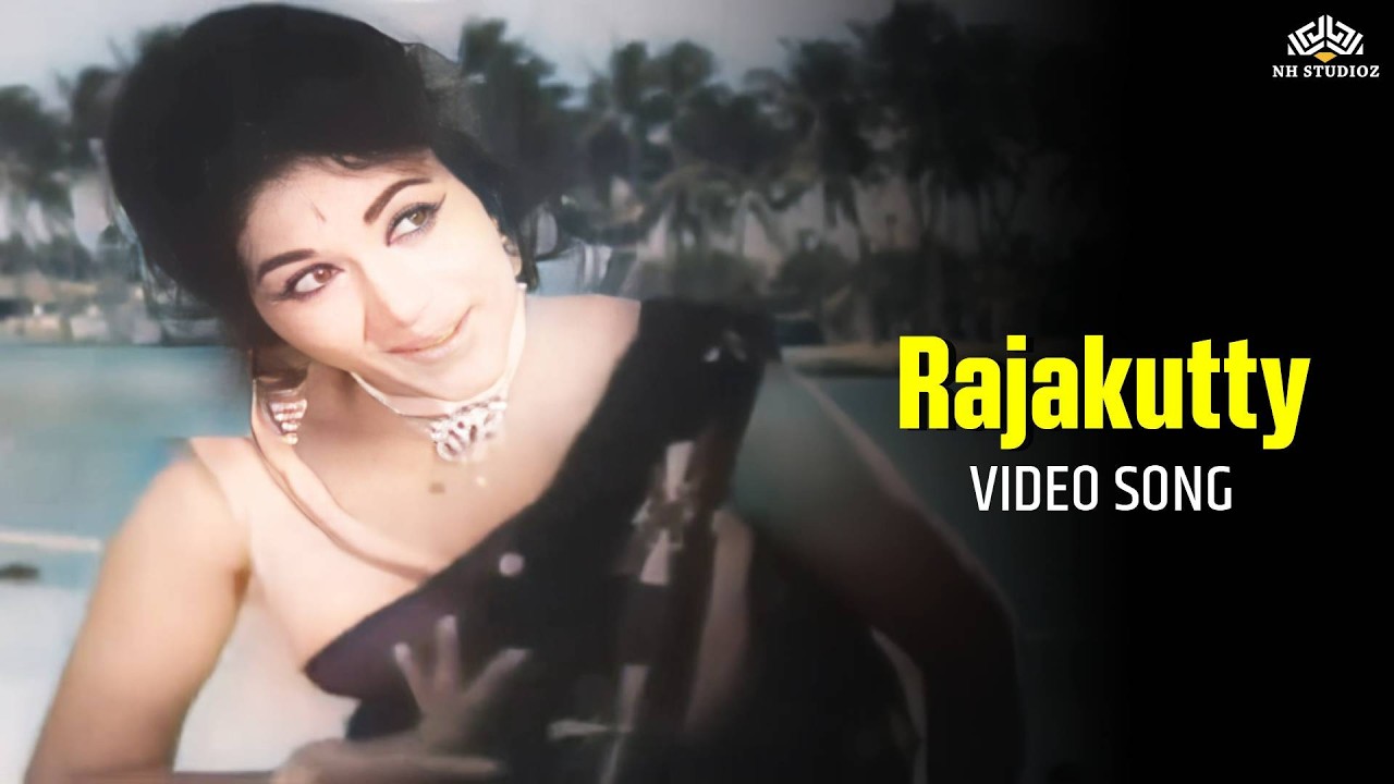 Rajakutti Naan Song Lyrics | Nil Kavani Kaathali Tamil 1969 | T. M. Soundarajan, P. Susheela