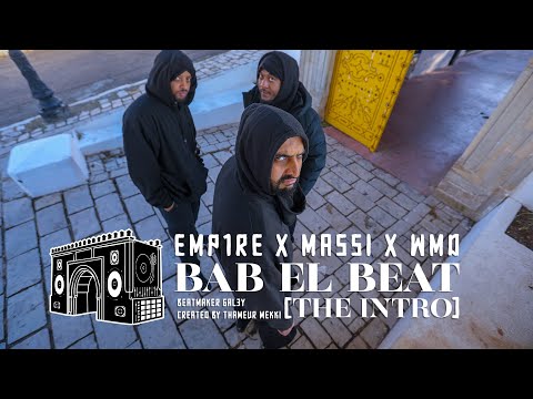 WMD x MASSI x EMP1RE & GAL3Y - Bab El Beat [Intro]