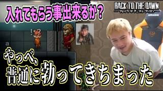 朩 刂工 毛ﾝンみたいなライオンに発情してしまう加藤純一【2026/03/13】