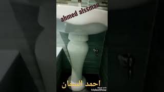 ابو السمان لاعمال السباكة   تاسيس   تشطيب   صيانه