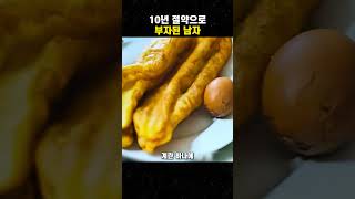 유튜브 썸네일