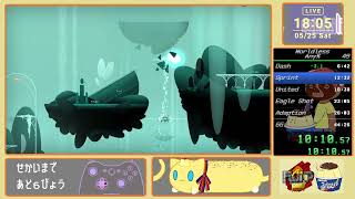 WORLDLESS Any% 44m10s