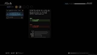 【WAR ZONE】うるさい奴が1位目指して“COD:MW”するよ♪ 参加型【男性配信】