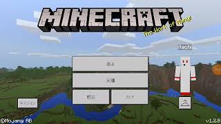 鼬のマイクラディズニーpart 2