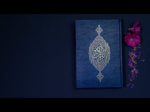 069. Al-Haqqah Al-Shuraim