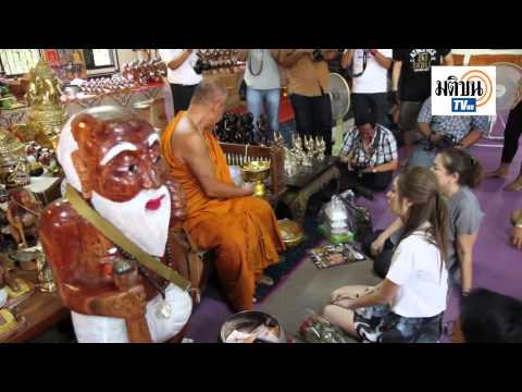 คลิกเพื่อดูคลิปวิดีโอ