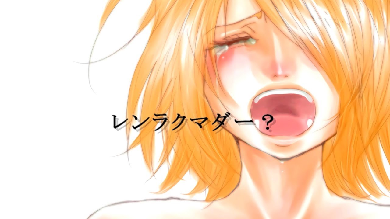 Why Don't you Call Me Yet?